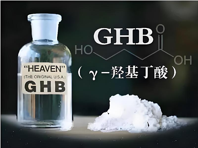 迷品商城4193-gMHZ型号